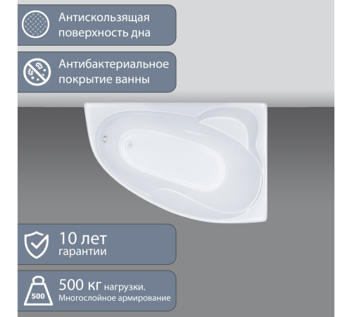 Акриловая ванна Triton Кайли New левая 150х100 (Щ0000048090)