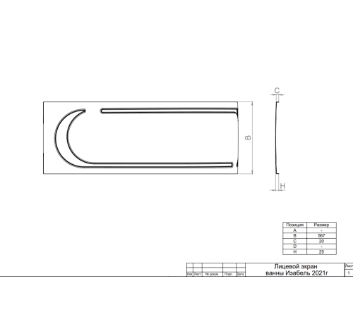 Акриловая ванна Triton Изабель New левая 170х100 (Щ0000048746)