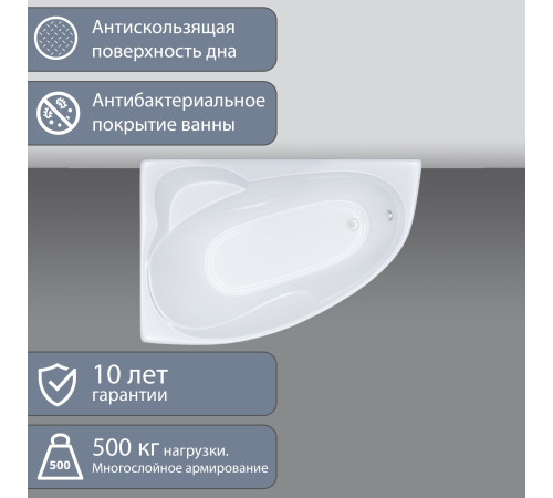 Акриловая ванна Triton Изабель New правая 170х100 (Щ0000048747)