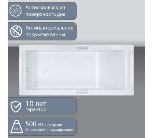 Акриловая ванна Triton Алекса 160х75 (Щ0000049163)