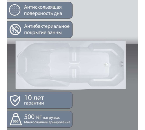 Акриловая ванна Triton Европа 170х70 (Щ0000040925)