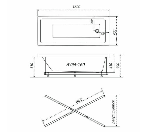 Акриловая ванна Triton Аура 160х70 (Щ0000050545)