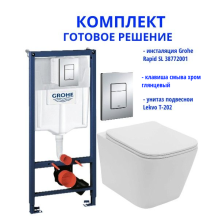 Комплект: инсталляция Grohe Rapid SL 38772001 с кнопкой и подвесным безободковым унитазом Lekvo T-202