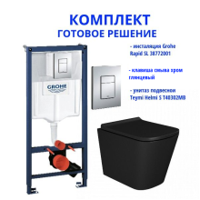 Комплект: инсталляция Grohe Rapid SL 38772001 с кнопкой и подвесным безободковым унитазом Teymi Helmi S T40302MB