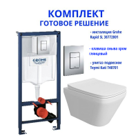 Комплект: инсталляция Grohe Rapid SL 38772001 с кнопкой и подвесным безободковым унитазом Teymi Kati T40701
