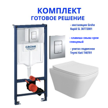 Комплект: инсталляция Grohe Rapid SL 38772001 с кнопкой и подвесным безободковым унитазом Teymi Kati T40701
