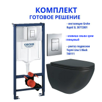 Комплект: инсталляция Grohe Rapid SL 38772001 с кнопкой и подвесным безободковым унитазом Teymi Lina S Black T40111