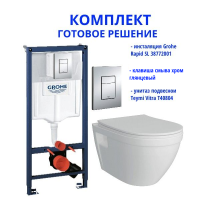 Комплект: инсталляция Grohe Rapid SL 38772001 с кнопкой и подвесным безободковым унитазом Teymi Vitra T40804