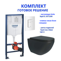 Комплект: инсталляция Grohe Rapid SL 38772SH0 с белой кнопкой и подвесным унитазом Teymi Lina S Black T40111