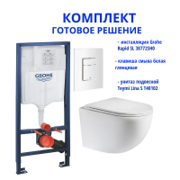 Комплект: инсталляция Grohe Rapid SL 38772SH0 с белой кнопкой и подвесным унитазом Teymi Lina S T40102