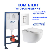 Комплект: инсталляция Grohe Rapid SL 38772SH0 с белой кнопкой и подвесным унитазом Teymi Lina S T40102