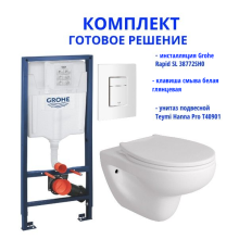 Комплект: инсталляция Grohe Rapid SL 38772SH0 с белой кнопкой и подвесным унитазом Teymi Hanna Pro T40901