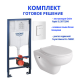 Комплект: инсталляция Grohe Rapid SL 38772SH0 с белой кнопкой и подвесным унитазом Teymi Hanna Pro T40901