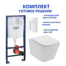   Комплект: инсталляция Grohe Rapid SL 38772SH0 с белой кнопкой и подвесным унитазом Lekvo T-202