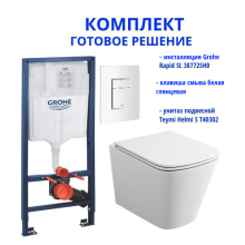 Комплект: инсталляция Grohe Rapid SL 38772SH0 с белой кнопкой и подвесным безободковым унитазом Teymi Helmi S T40302