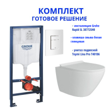 Комплект: инсталляция Grohe Rapid SL 38772SH0 с белой кнопкой и подвесным унитазом Teymi Lina Pro T40106