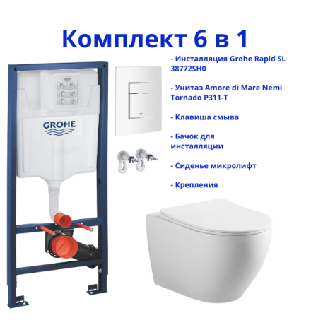 Комплект 6 в 1: инсталляция Grohe Rapid SL 38772SH0 с белой кнопкой и подвесным унитазом Amore di Mare Nemi Tornado P311-T
