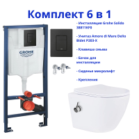 Комплект 6 в 1: инсталляция Grohe Solido 38811KF0 с черной кнопкой и подвесным унитазом Amore di Mare Delio Bidet P203-X