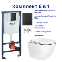 Комплект 6 в 1: инсталляция Grohe Solido 38811KF0 с черной кнопкой и подвесным унитазом Amore di Mare Delio P203S