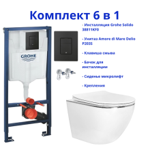 Комплект 6 в 1: инсталляция Grohe Solido 38811KF0 с черной кнопкой и подвесным унитазом Amore di Mare Delio P203S