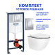Комплект 6 в 1: инсталляция Grohe Rapid SL 38772001 с кнопкой хром и подвесным унитазом Amore di Mare Delio P203B