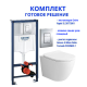 Комплект: инсталляция Grohe Rapid SL 38772001 с кнопкой хром и подвесным унитазом Amore di Mare Delio Tornado P203MW-T