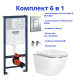 Комплект 6 в 1: инсталляция Grohe Rapid SL 38772001 с кнопкой хром и подвесным унитазом Amore di Mare Delio P203S