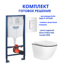 Комплект 6 в 1: инсталляция Grohe Rapid SL 38772SH0 с белой кнопкой и подвесным унитазом Amore di Mare Delio P203B