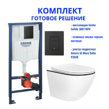 Комплект 6 в 1: инсталляция Grohe Solido 38811KF0 с черной кнопкой и подвесным унитазом Amore di Mare Delio P203B