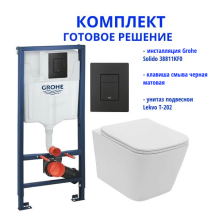   Комплект: инсталляция Grohe Solido 38811KF0 с черной кнопкой и подвесным унитазом Lekvo T-202
