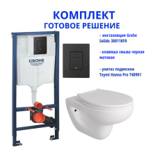 Комплект: инсталляция Grohe Solido 38811KF0 с черной кнопкой и подвесным унитазом Teymi Hanna Pro T40901