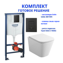   Комплект: инсталляция Grohe Solido 38811KF0 с черной кнопкой и подвесным унитазом Teymi Helmi S T40302
