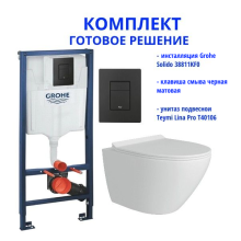  Комплект: инсталляция Grohe Solido 38811KF0 с черной кнопкой и подвесным унитазом Teymi Lina Pro T40106