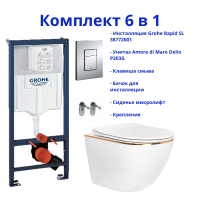 Комплект 6 в 1: инсталляция Grohe Rapid SL 38772001 с кнопкой хром и подвесным унитазом Amore di Mare Delio P203G