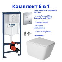 Комплект 6 в 1: инсталляция Grohe Rapid SL 38772001 с кнопкой хром и подвесным унитазом Amore di Mare Tassaro Tornado P202-T