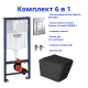 Комплект 6 в 1: инсталляция Grohe Rapid SL 38772001 с кнопкой хром и подвесным унитазом Amore di Mare Tassaro Tornado P202MB-T