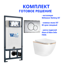 Комплект инсталляции Weltwasser Marberg 507 с кнопкой 507 RD  и подвесным унитазом Amore di Mare Delio P203G