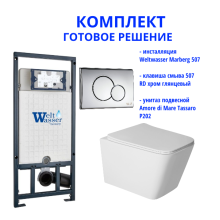 Комплект инсталляции Weltwasser Marberg 507 с кнопкой 507 RD  и подвесным унитазом Amore di Mare Tassaro P202