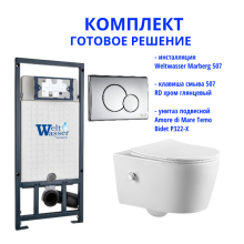 Комплект инсталляции Weltwasser Marberg 507 с кнопкой 507 RD и подвесным унитазом Amore di Mare Temo Bidet P322-X