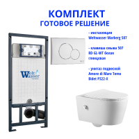 Комплект инсталляции Weltwasser Marberg 507 с кнопкой 507 RD GL-WT и подвесным унитазом Amore di Mare Temo Bidet P322-X