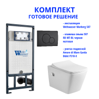 Комплект инсталляции Weltwasser Marberg 507 с кнопкой 507 RD MT-BL и подвесным унитазом Amore di Mare Garda Bidet P310-X  