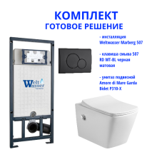 Комплект инсталляции Weltwasser Marberg 507 с кнопкой 507 RD MT-BL и подвесным унитазом Amore di Mare Garda Bidet P310-X  