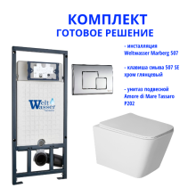 Комплект инсталляции Weltwasser Marberg 507 с кнопкой 507 SE  и подвесным унитазом Amore di Mare Tassaro P202
