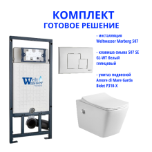 Комплект инсталляции Weltwasser Marberg 507 с кнопкой 507 SE GL-WT  и подвесным унитазом Amore di Mare Garda Bidet P310-X  
