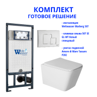 Комплект инсталляции Weltwasser Marberg 507 с кнопкой 507 SE GL-WT и подвесным унитазом Amore di Mare Tassaro P202