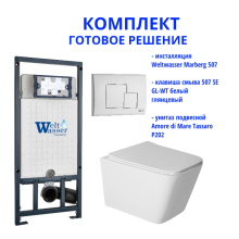 Комплект инсталляции Weltwasser Marberg 507 с кнопкой 507 SE GL-WT и подвесным унитазом Amore di Mare Tassaro P202