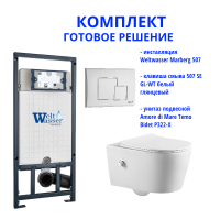 Комплект инсталляции Weltwasser Marberg 507 с кнопкой 507 SE GL-WT и подвесным унитазом Amore di Mare Temo Bidet P322-X