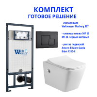 Комплект инсталляции Weltwasser Marberg 507 с кнопкой 507 SE MT-BL  и подвесным унитазом Amore di Mare Garda Bidet P310-X  