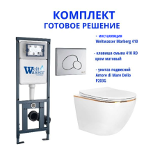 Комплект инсталляции Weltwasser Marberg 410 с кнопкой 410 RD и подвесным унитазом Amore di Mare Delio P203G