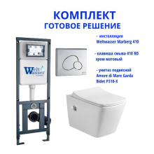 Комплект инсталляции Weltwasser Marberg 410 с кнопкой 410 RD и подвесным унитазом Amore di Mare Garda Bidet P310-X  